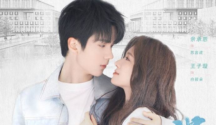 Город маньхуа (2025)