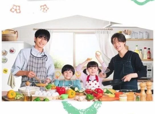 Домашние обеды с папой и отцом (2025)